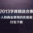 澳图49资料库2024