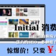 如何在口内打√符号