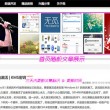 福彩3d八仙过海天齐网两码组合必准两码组合